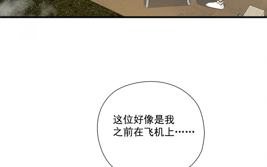 27 第26话 借酒行&ldquo;凶&rdquo;(1/2)-第27话