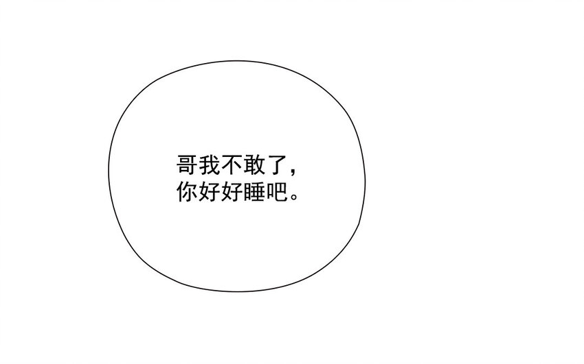 27 第26话 借酒行&ldquo;凶&rdquo;(1/2)-第27话