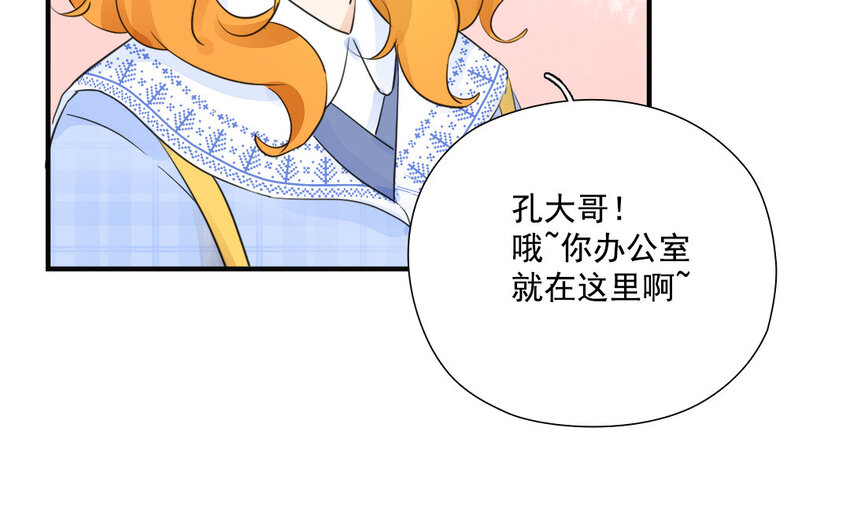 29 第28话 两难之地(1/2)-第29话