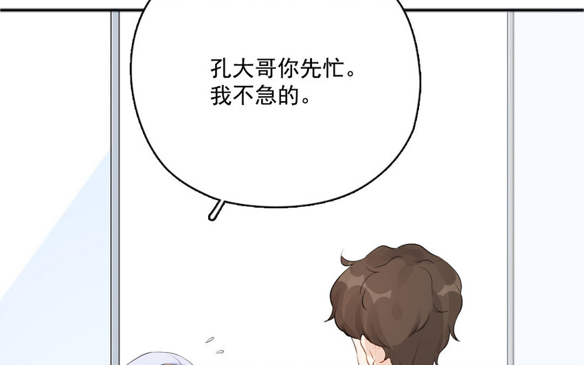 29 第28话 两难之地(1/2)-第29话