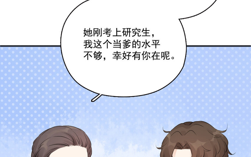 29 第28话 两难之地(1/2)-第29话