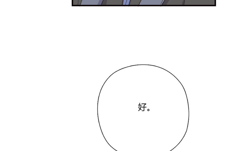 3 第2话 激流勇进(1/2)-第3话