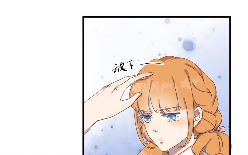 3 第2话 激流勇进(1/2)-第3话