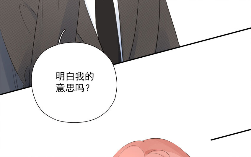 31 第30话 工具人(1/2)-第31话