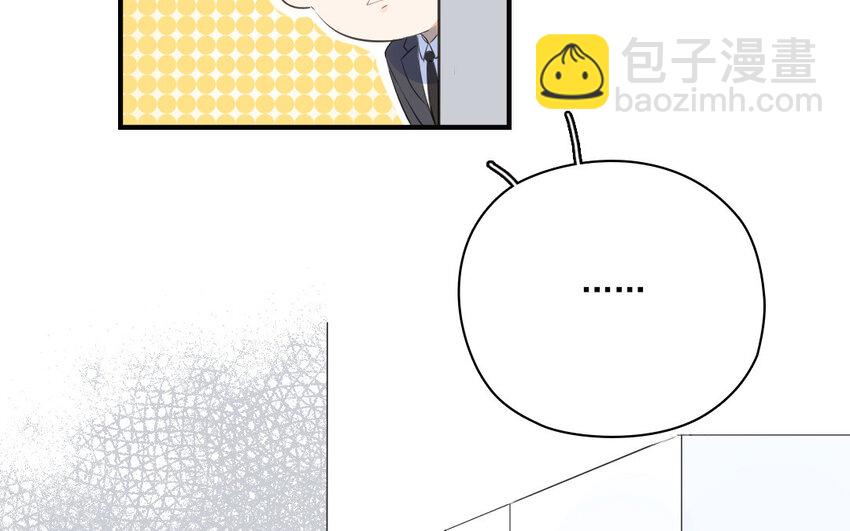 31 第30话 工具人(1/2)-第31话