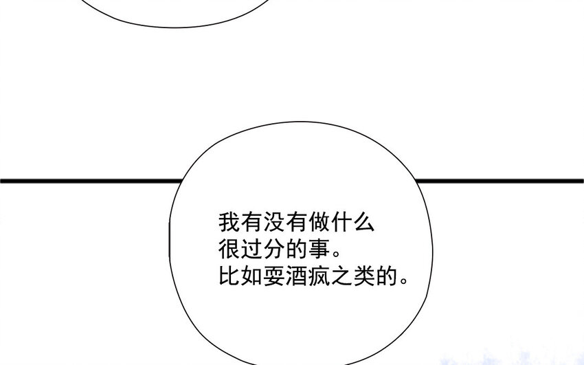 33 第32话 闷葫芦(1/2)-第33话