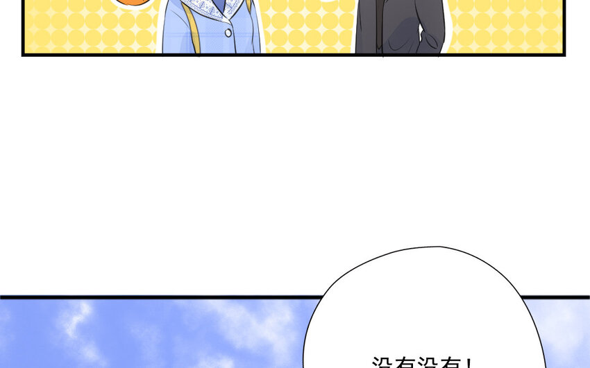 33 第32话 闷葫芦(1/2)-第33话