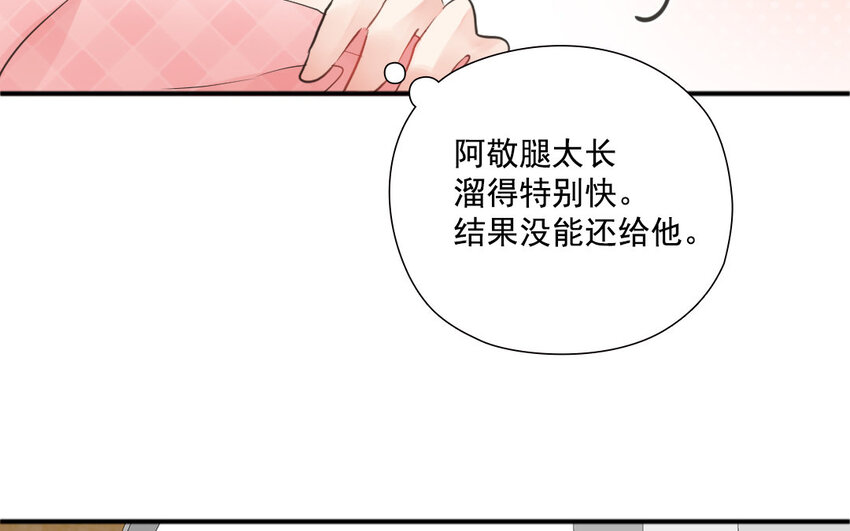 35 第34话 少女心思(1/2)-第35话
