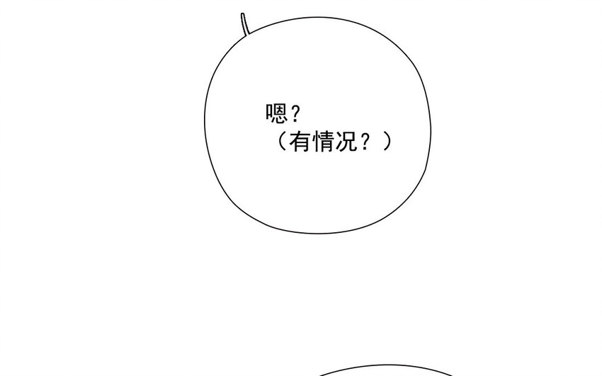 35 第34话 少女心思(1/2)-第35话