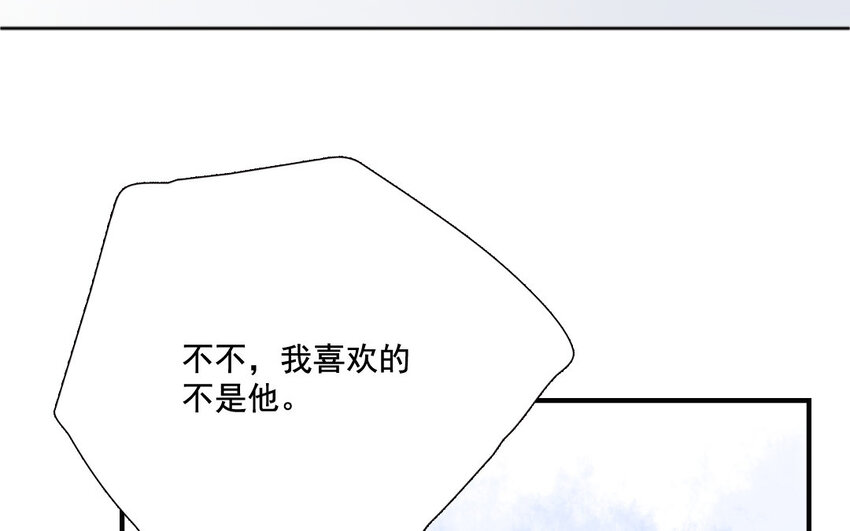 35 第34话 少女心思(1/2)-第35话