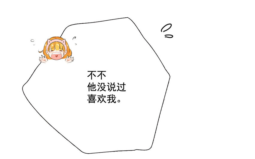 35 第34话 少女心思(1/2)-第35话