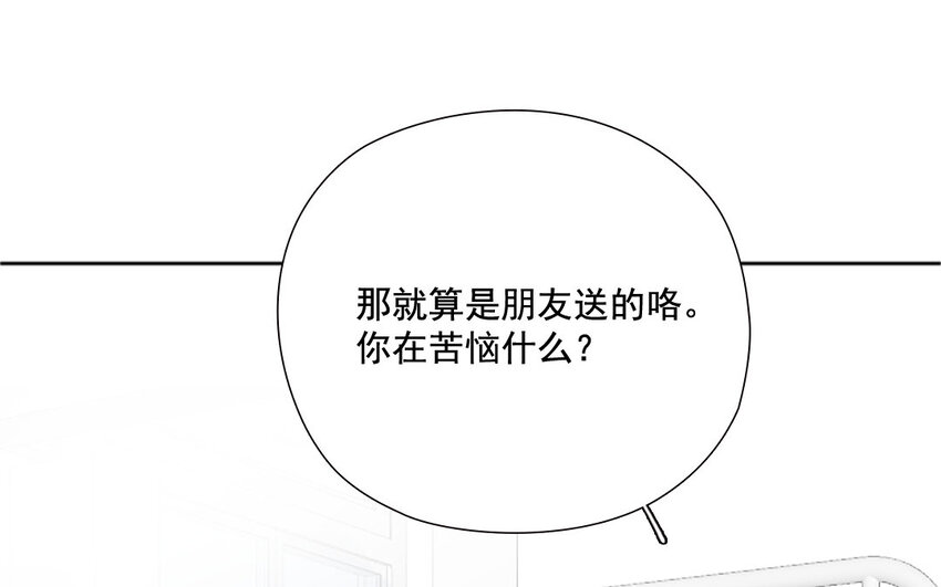 35 第34话 少女心思(1/2)-第35话