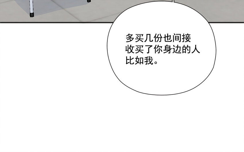 35 第34话 少女心思(1/2)-第35话