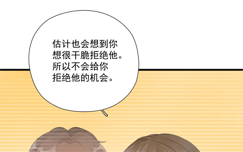 35 第34话 少女心思(1/2)-第35话