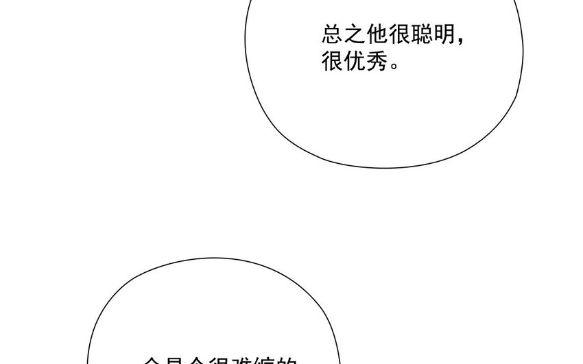 35 第34话 少女心思(1/2)-第35话