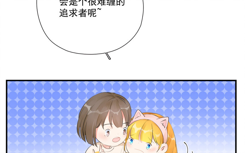 35 第34话 少女心思(1/2)-第35话
