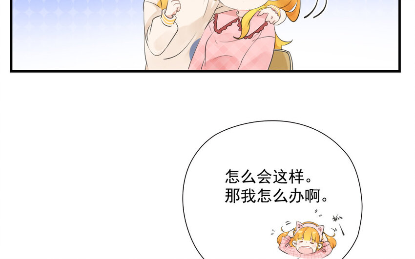 35 第34话 少女心思(1/2)-第35话