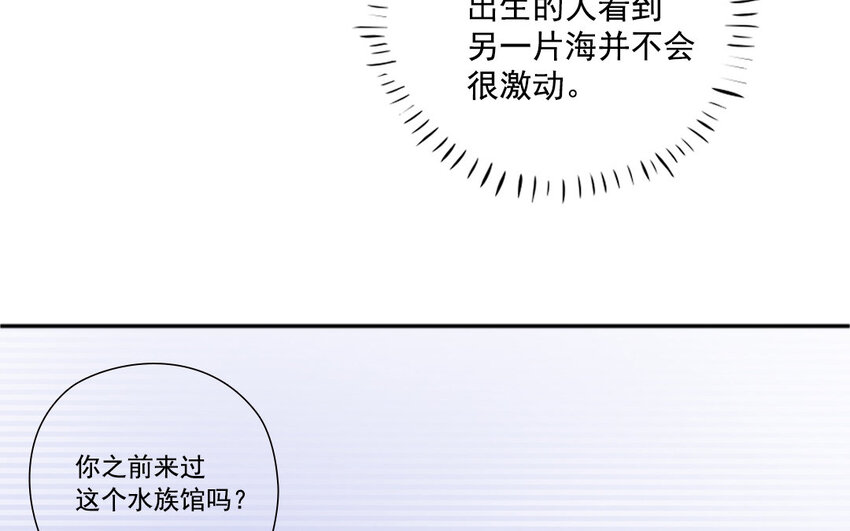 37 第36话 海洋馆(1/2)-第37话