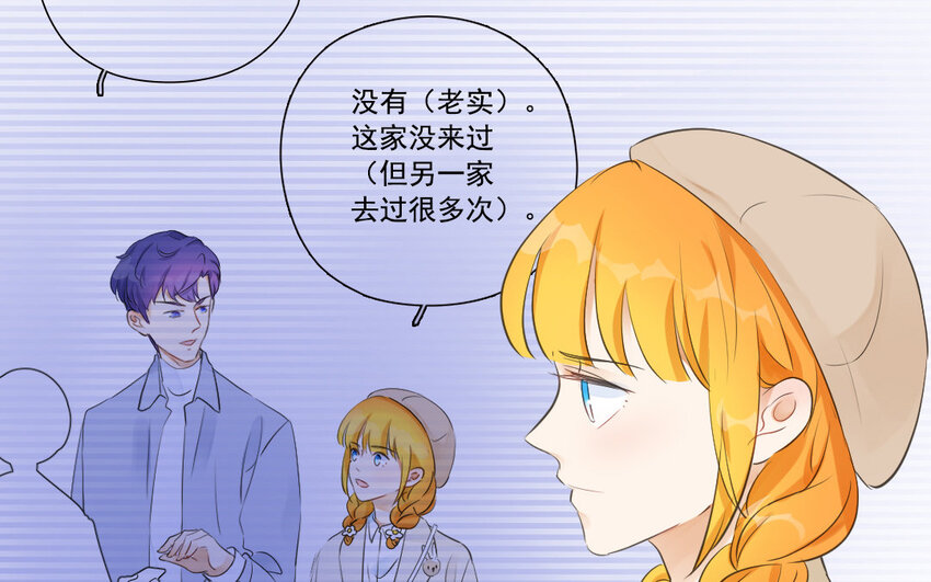 37 第36话 海洋馆(1/2)-第37话