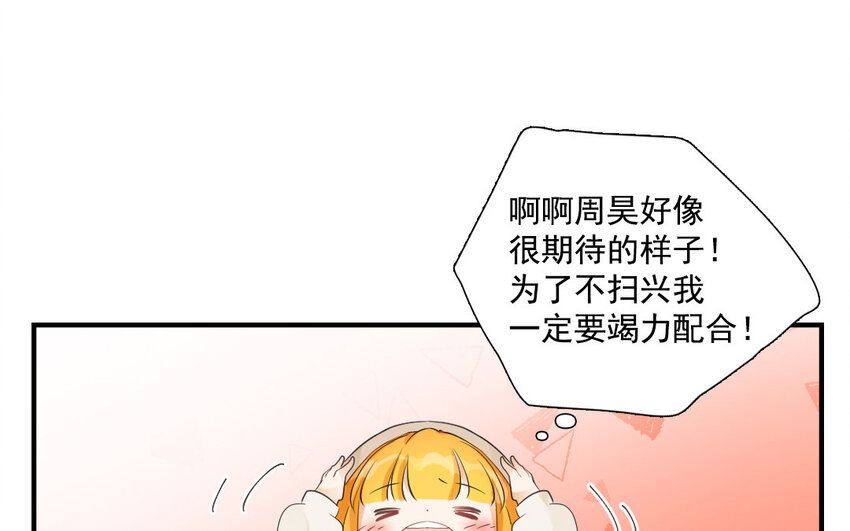 37 第36话 海洋馆(1/2)-第37话