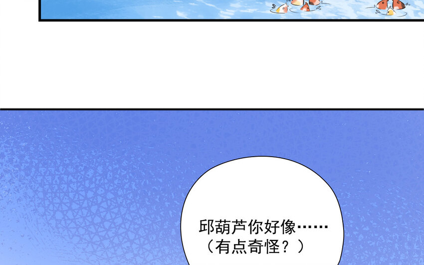37 第36话 海洋馆(1/2)-第37话