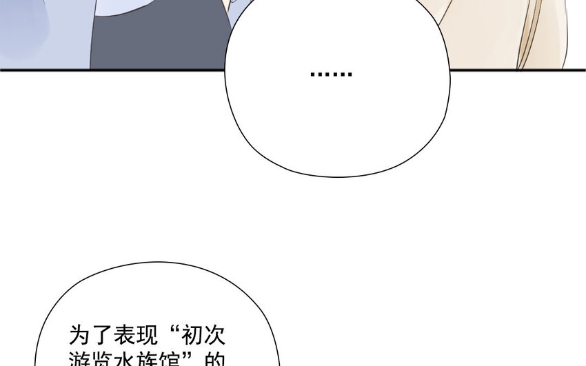 37 第36话 海洋馆(1/2)-第37话