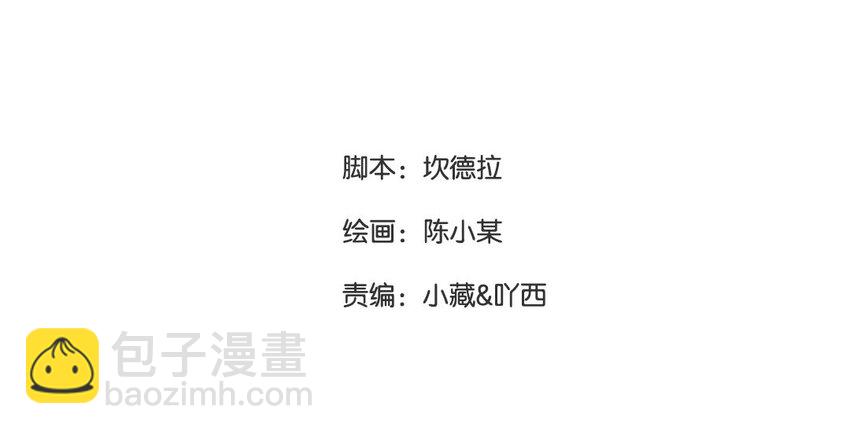 37 第36话 海洋馆(1/2)-第37话