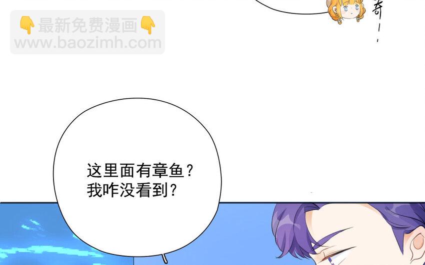 37 第36话 海洋馆(1/2)-第37话