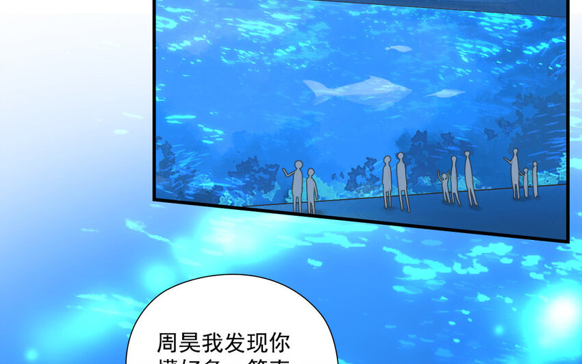 37 第36话 海洋馆(1/2)-第37话