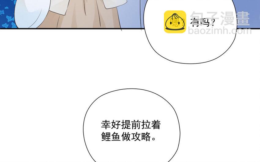 37 第36话 海洋馆(1/2)-第37话