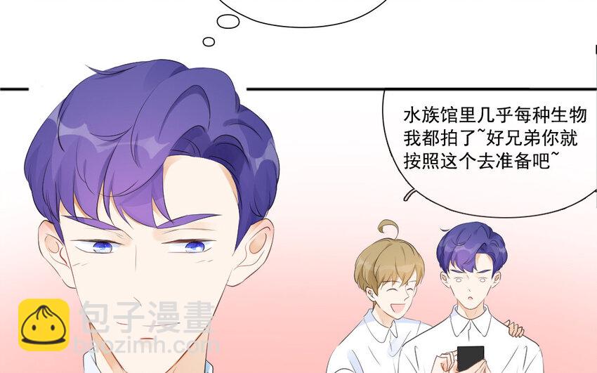 37 第36话 海洋馆(1/2)-第37话