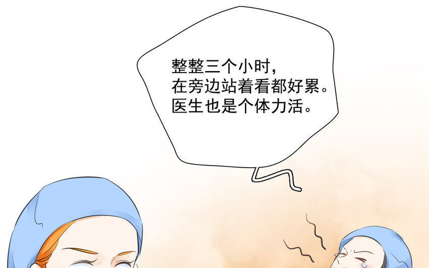 39 第38话 为悦己者欢(1/2)-第39话