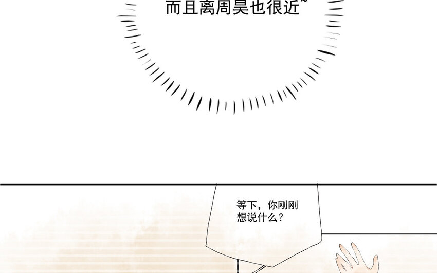 39 第38话 为悦己者欢(1/2)-第39话