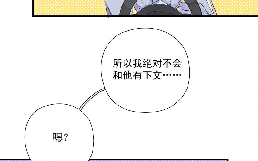 39 第38话 为悦己者欢(1/2)-第39话