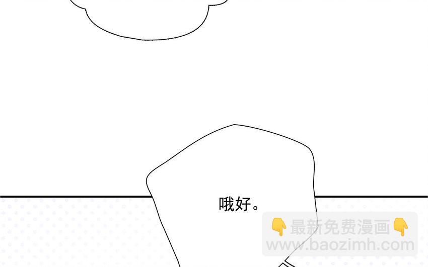 39 第38话 为悦己者欢(1/2)-第39话