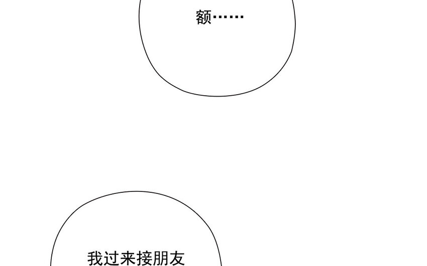 39 第38话 为悦己者欢(1/2)-第39话