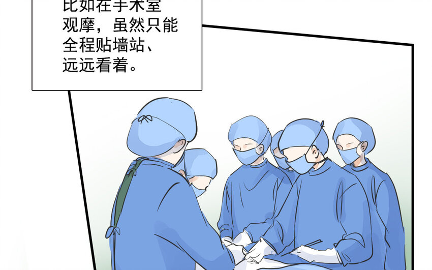 39 第38话 为悦己者欢(1/2)-第39话