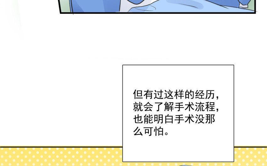 39 第38话 为悦己者欢(1/2)-第39话
