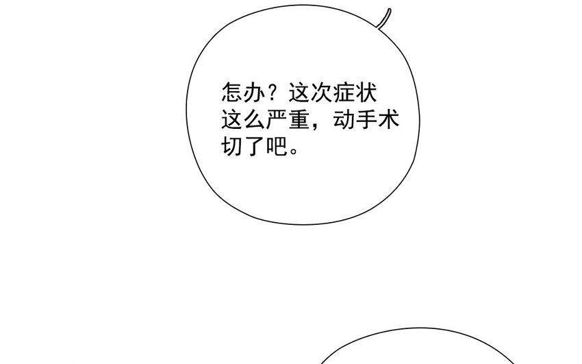 41 第40话 不期而遇(1/2)-第41话