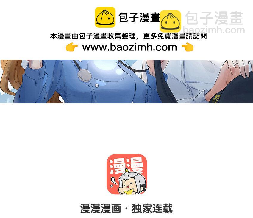 41 第40话 不期而遇(1/2)-第41话