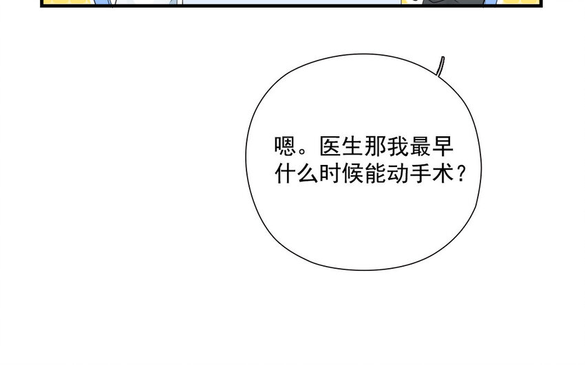 41 第40话 不期而遇(1/2)-第41话