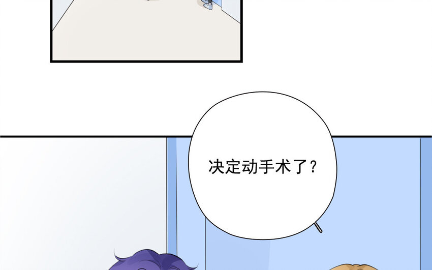 41 第40话 不期而遇(1/2)-第41话