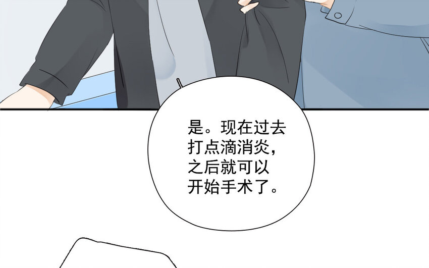 41 第40话 不期而遇(1/2)-第41话