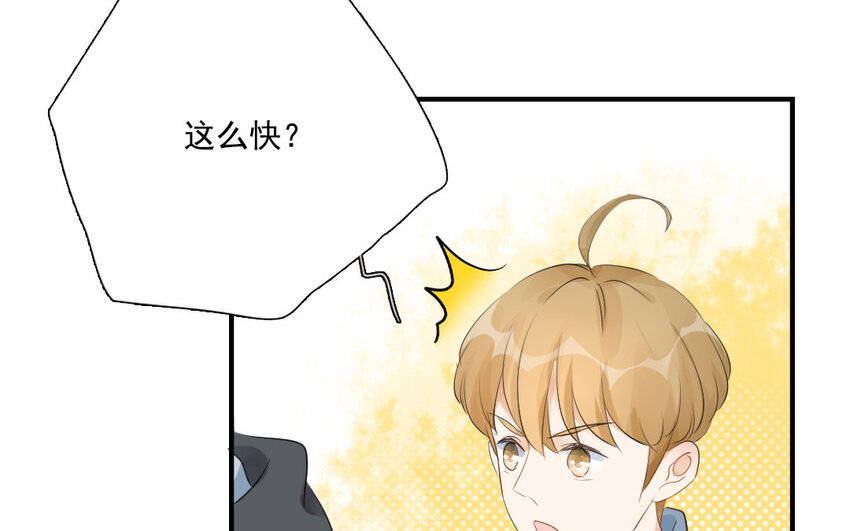 41 第40话 不期而遇(1/2)-第41话