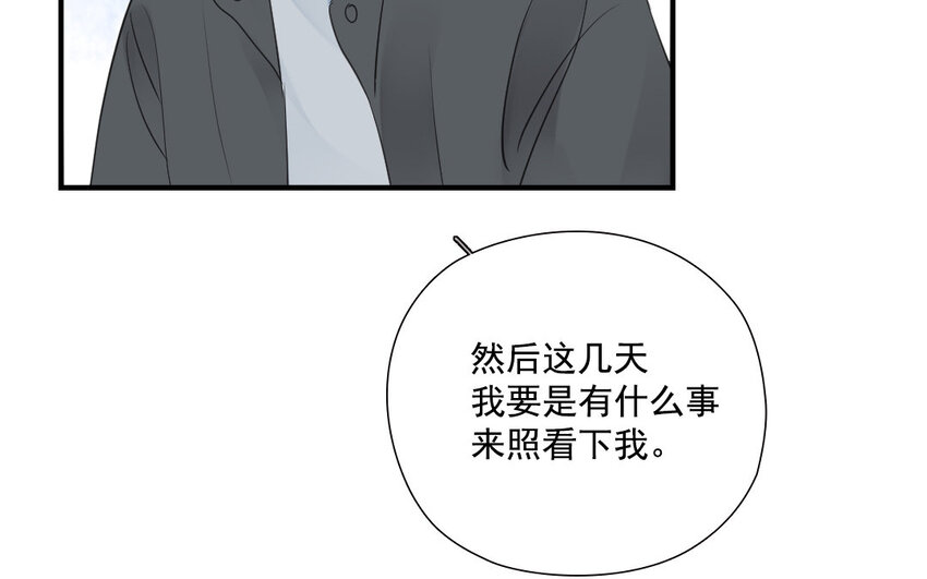 41 第40话 不期而遇(1/2)-第41话