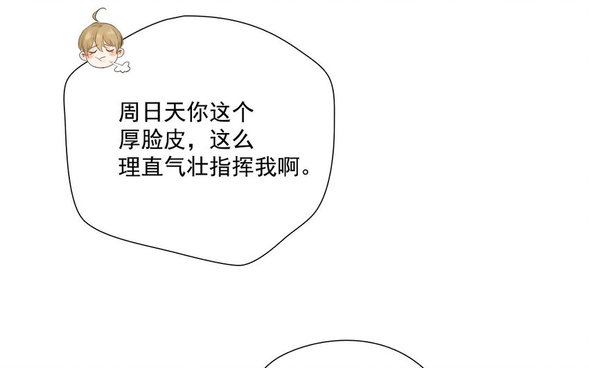 41 第40话 不期而遇(1/2)-第41话