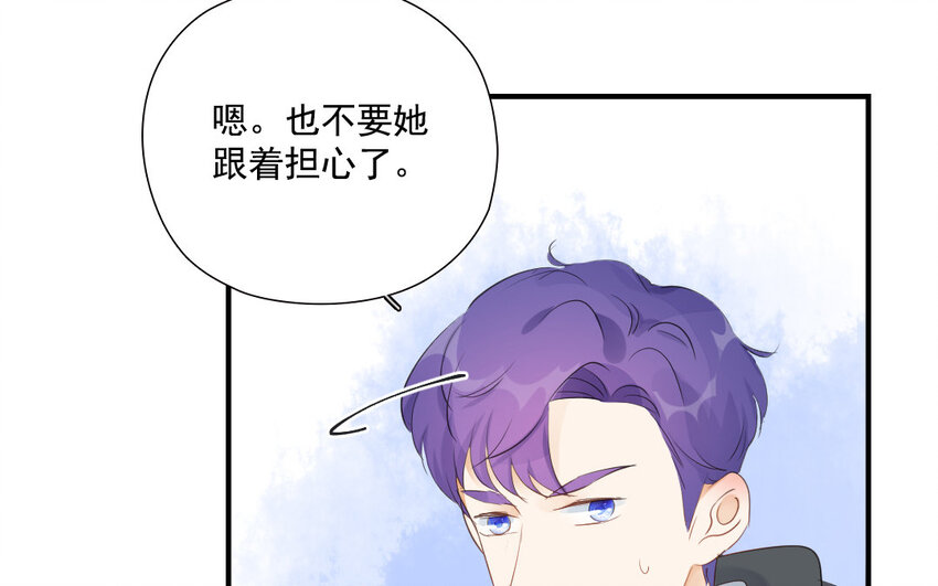 41 第40话 不期而遇(1/2)-第41话