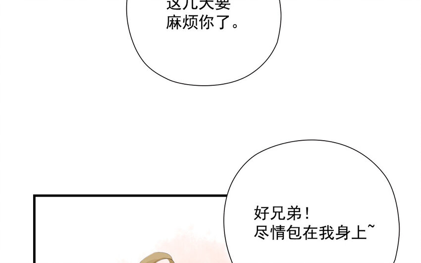 41 第40话 不期而遇(1/2)-第41话