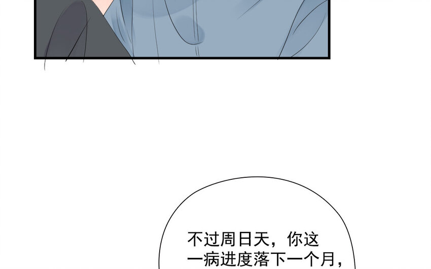 41 第40话 不期而遇(1/2)-第41话