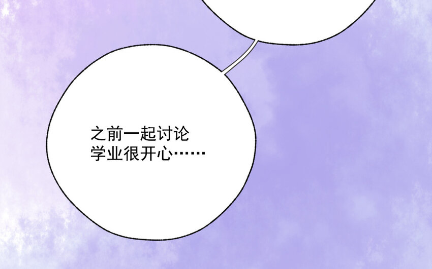 43 第42话 自作自受(1/2)-第43话